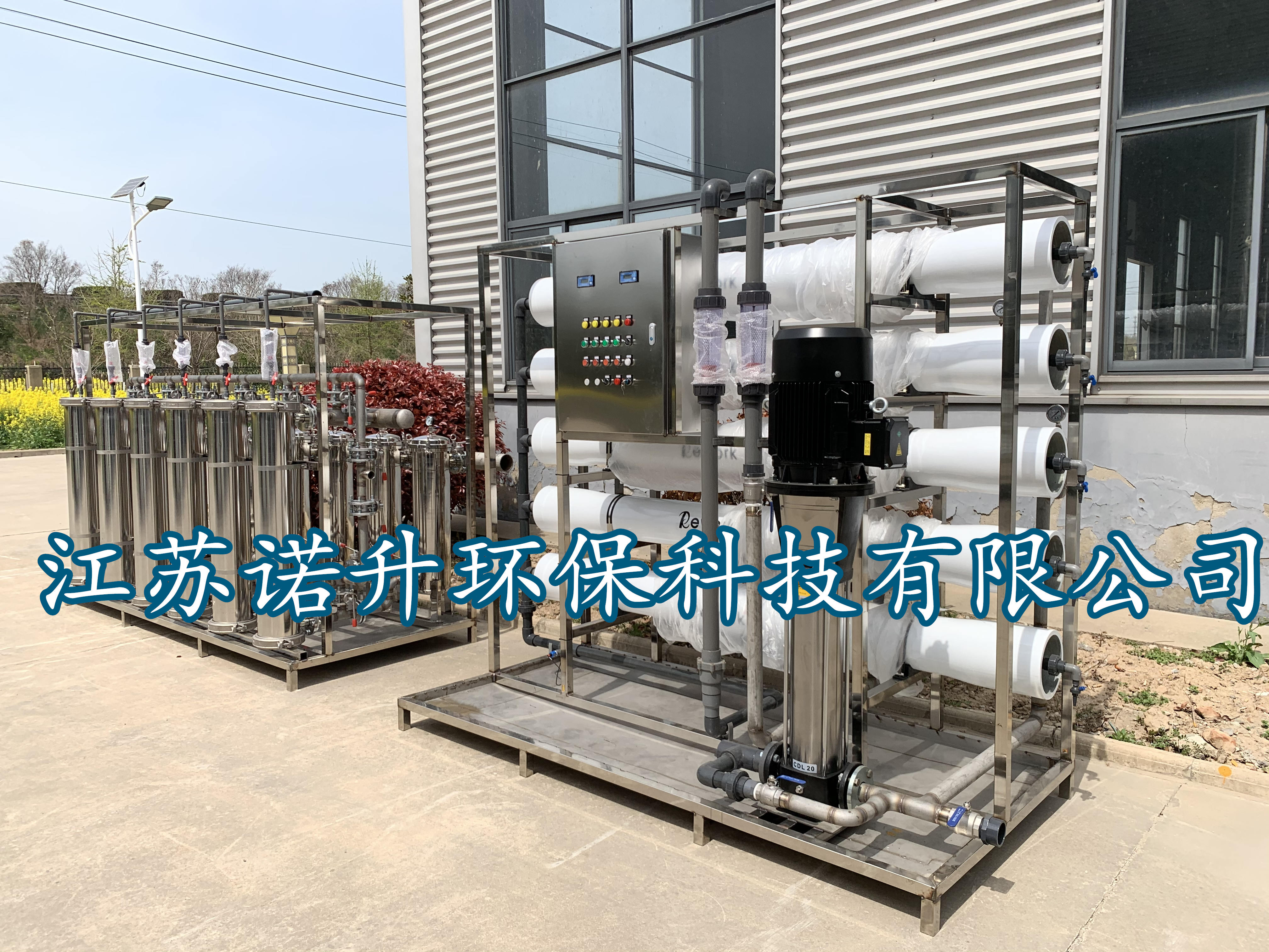 1650420611141553.jpg 工業(yè)純水設(shè)備1_副本.jpg